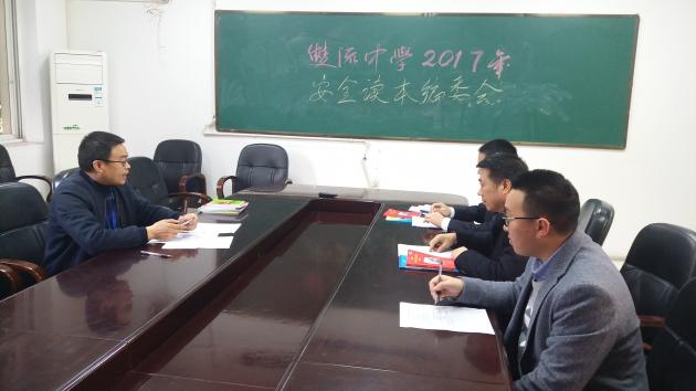 第一次編委會(huì)議現(xiàn)場(chǎng)