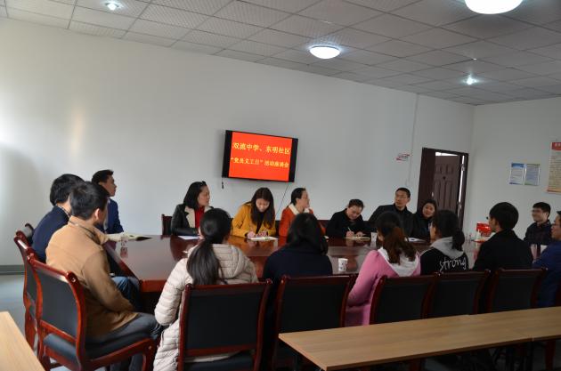 會(huì)議現(xiàn)場(chǎng)