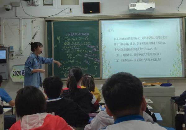 專家聽魏詩琪老師上課