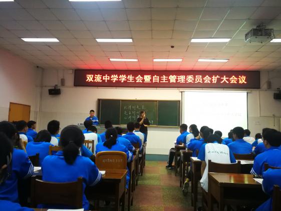 汪書(shū)記講話