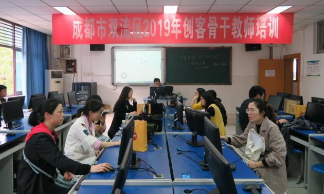 3D設(shè)計和打印項目培訓(xùn)現(xiàn)場