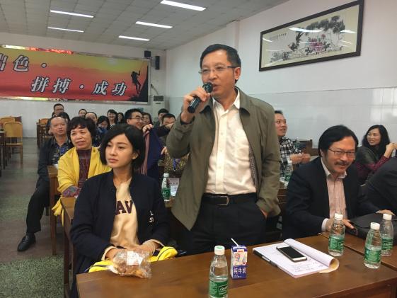 王顯恩老師發(fā)言