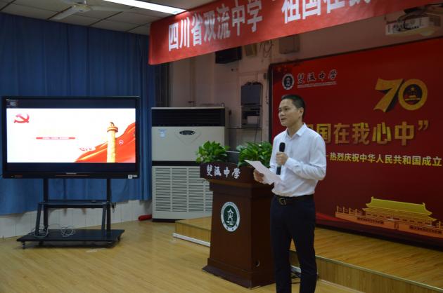 徐校長開場致辭