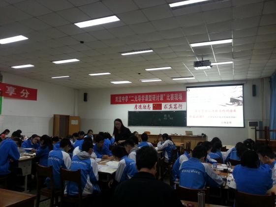 陳曉嬌老師上課