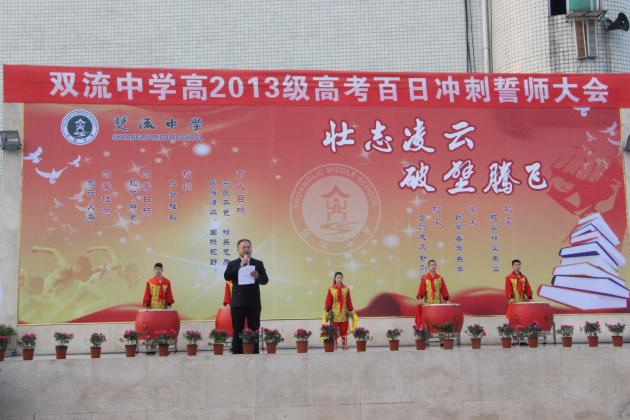 熊偉校長諄諄教誨