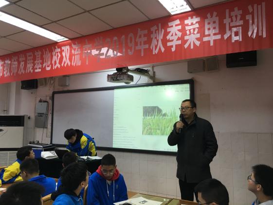 培訓(xùn)主持人余曉冬老師介紹培訓(xùn)內(nèi)容