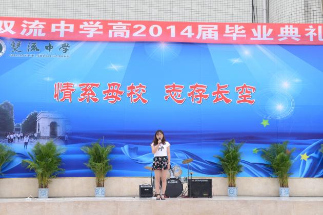 獨(dú)唱《給未來(lái)的你》