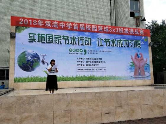 張主任致開幕詞