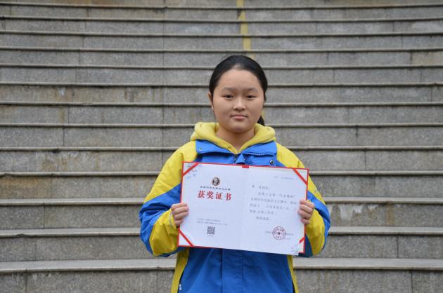 決賽二等獎獲得者 曹慧