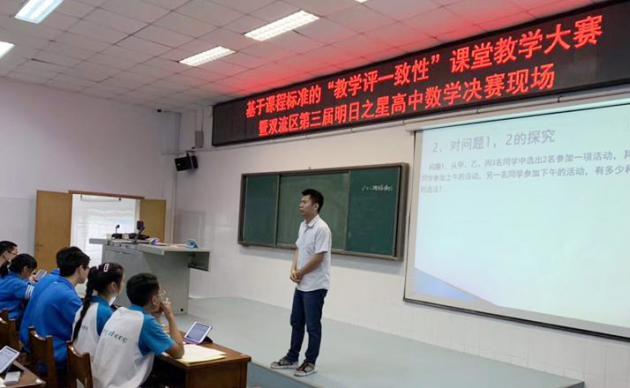 趙一凡老師在上課