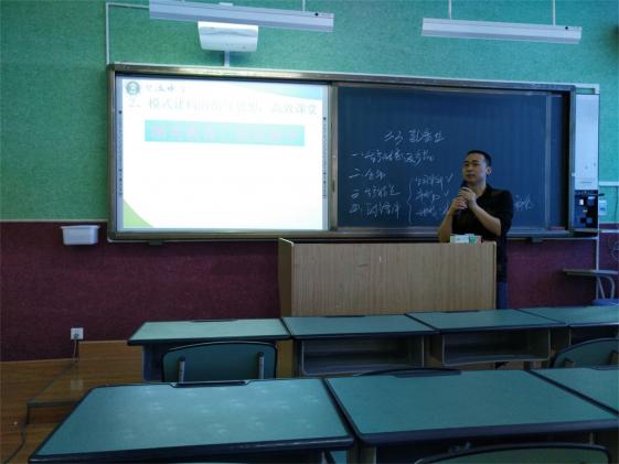 羅江濤老師匯報(bào)“二元導(dǎo)學(xué)”成果