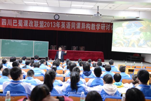 戚震宇老師獻(xiàn)課