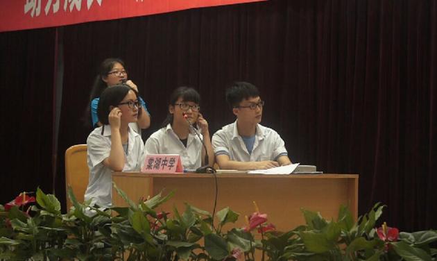 棠湖中學(xué)代表隊(duì)