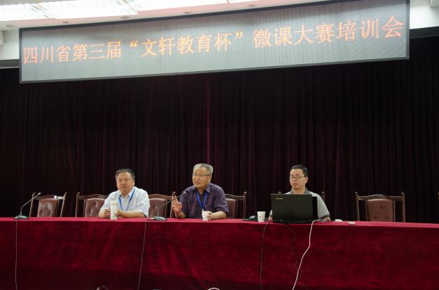 李維明主任講話