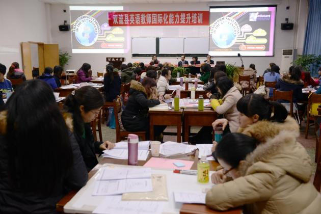 培訓(xùn)現(xiàn)場