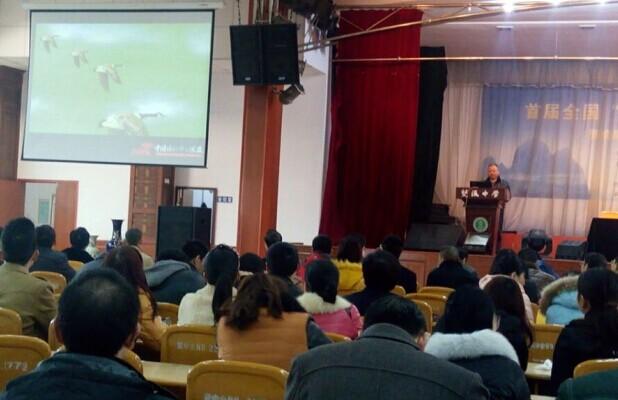 2014-2015學(xué)年下期教職工開學(xué)大會(huì)