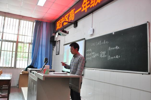 與會老師發(fā)表觀點