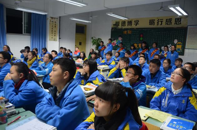 學(xué)生認(rèn)真聆聽(tīng)