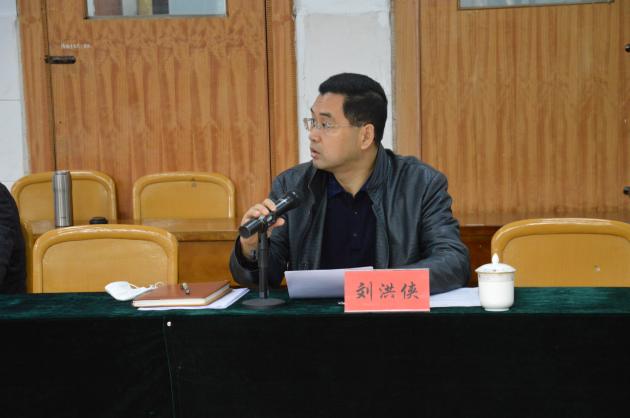 成都市雙流區(qū)教育局黨組成員、副局長劉洪俠致辭