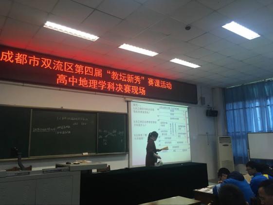 徐定雯老師上課