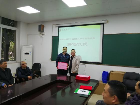 龍校長給余曉冬老師頒發(fā)聘書