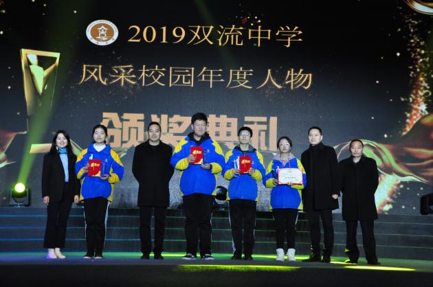 盛大的頒獎典禮