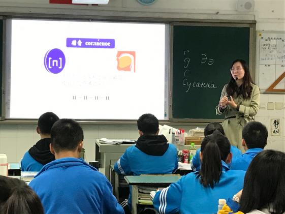新進(jìn)優(yōu)秀教師孔曉雪和她的《俄語》班