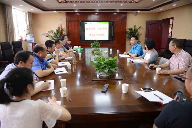 會(huì)議現(xiàn)場(chǎng)