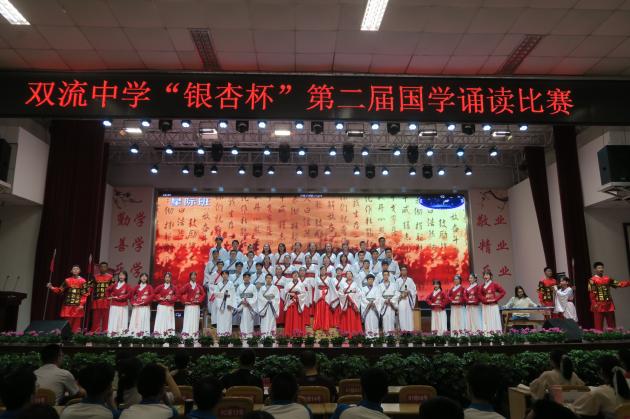 國(guó)學(xué)吟誦