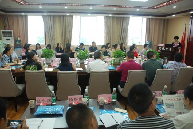 會(huì)議現(xiàn)場1