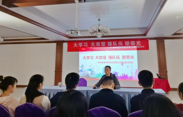 杜江濤副校長(zhǎng)主持會(huì)議