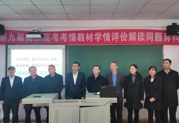 高三物理組老師