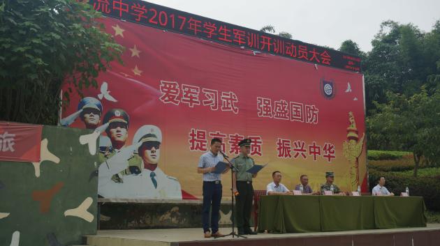  雙流中學(xué)領(lǐng)導(dǎo)—徐天福副校長發(fā)表講話