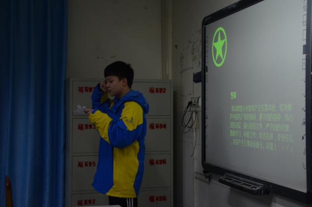 領(lǐng)誓人王啟堯同學(xué)