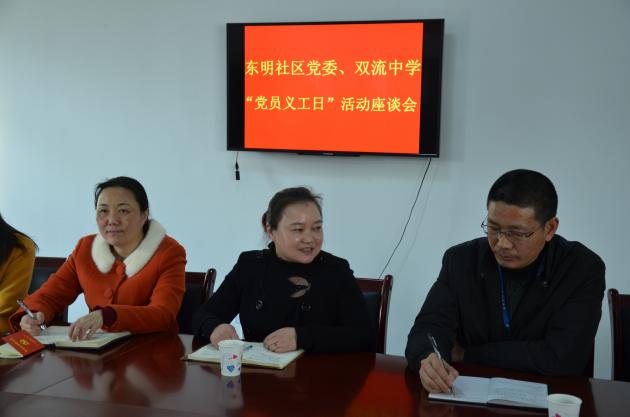 東明社區(qū)賴書記講話