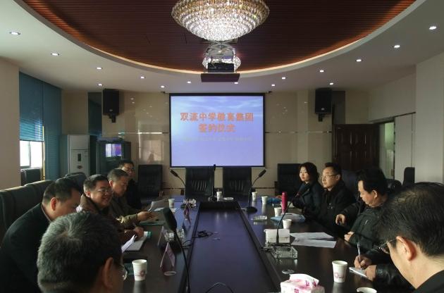 簽約儀式現(xiàn)場(chǎng)