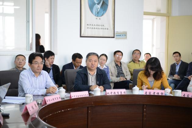 匯報會現(xiàn)場