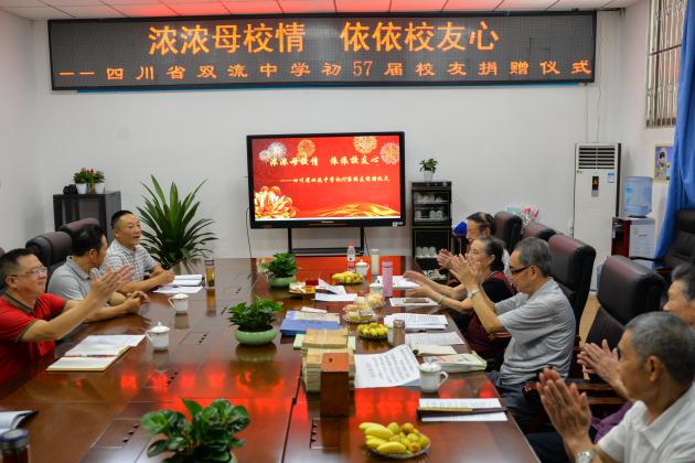 捐贈儀式現(xiàn)場