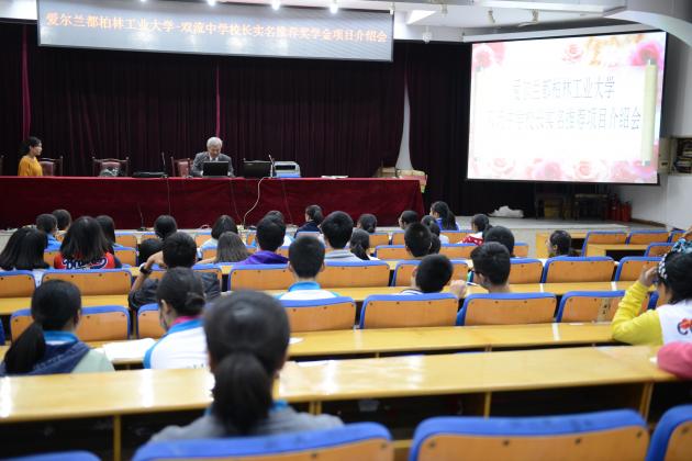 吳教授與同學(xué)們交流