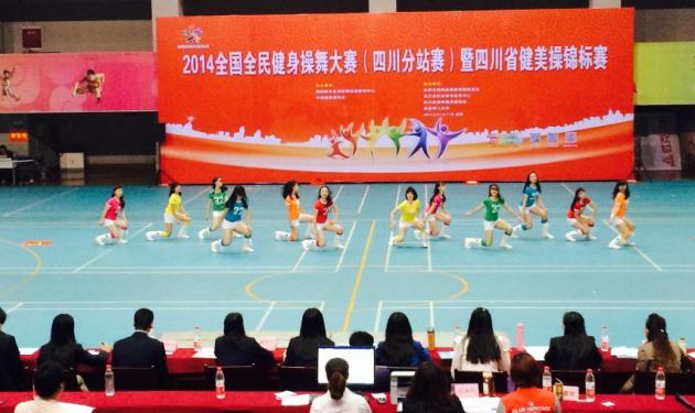 雙中代表隊(duì)的比賽現(xiàn)場(chǎng)