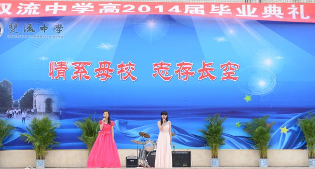 二重唱《報(bào)答》