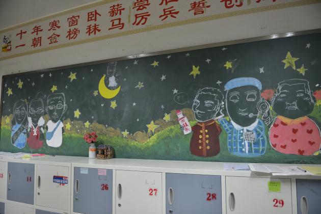 最整潔教室風(fēng)貌1