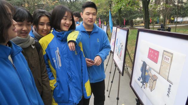 廉潔漫畫進(jìn)校園