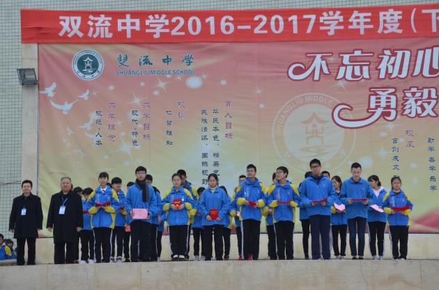 為進步之星頒獎