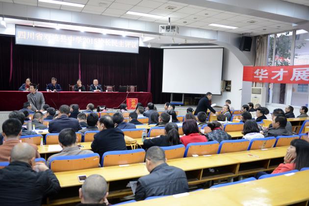 分發(fā)測(cè)評(píng)票