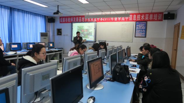 區(qū)教研員王鵬點(diǎn)評本次活動