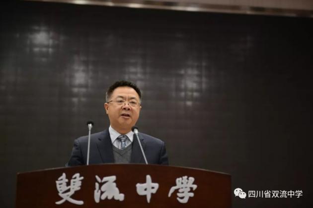 龍校長解讀文章