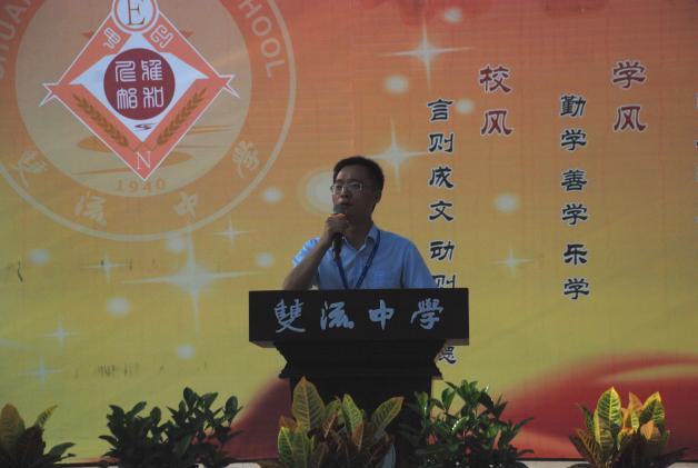 杜江濤副主任主持動(dòng)員大會(huì)