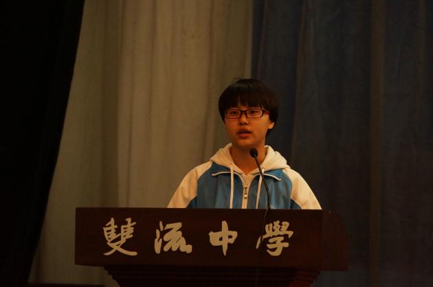 高一10班 趙幕瑩同學(xué)精彩演講