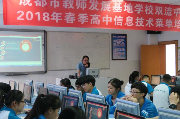 龍婷老師上展示課